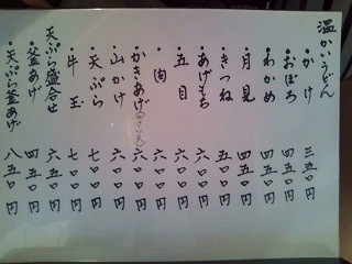 f:id:hide_chan84:20100713131225j:image