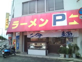 f:id:hide_chan84:20100714181748j:image