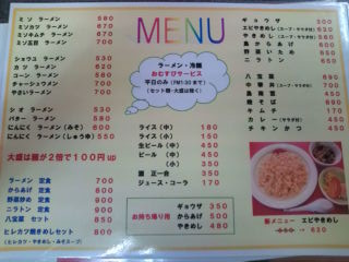 f:id:hide_chan84:20100714182359j:image
