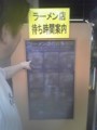 20100823115528