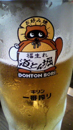 f:id:hide_chan84:20100903064608j:image f:id:hide_chan84:20100903064608j:image