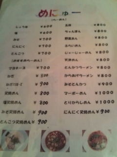 f:id:hide_chan84:20101024232240j:image