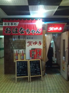 f:id:hide_chan84:20101025001225j:image