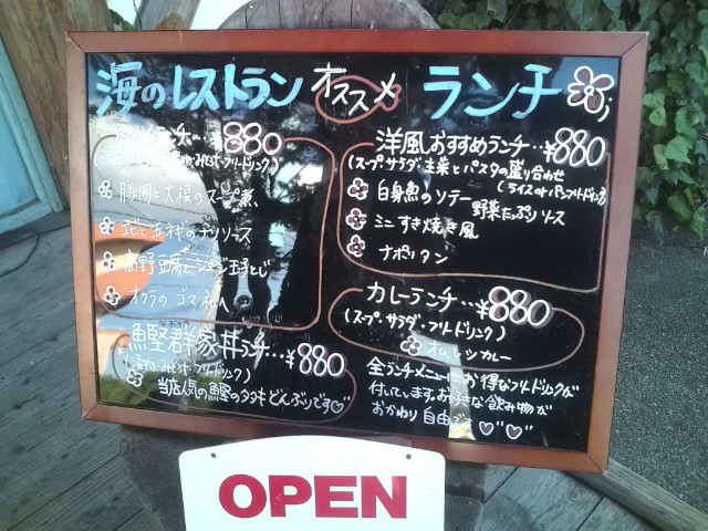 f:id:hide_chan84:20101101135205j:image f:id:hide_chan84:20101101135205j:image