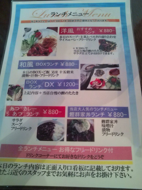 f:id:hide_chan84:20101101135417j:image f:id:hide_chan84:20101101135417j:image