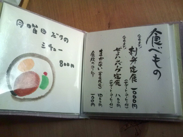 f:id:hide_chan84:20110108113455j:image