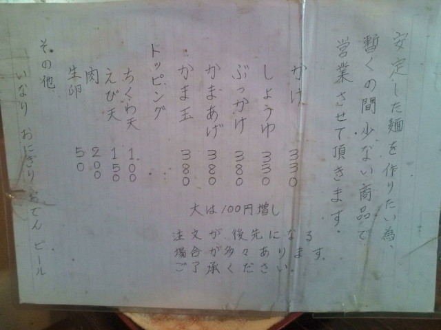 f:id:hide_chan84:20110109112758j:image