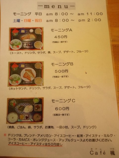 f:id:hide_chan84:20110515101125j:image