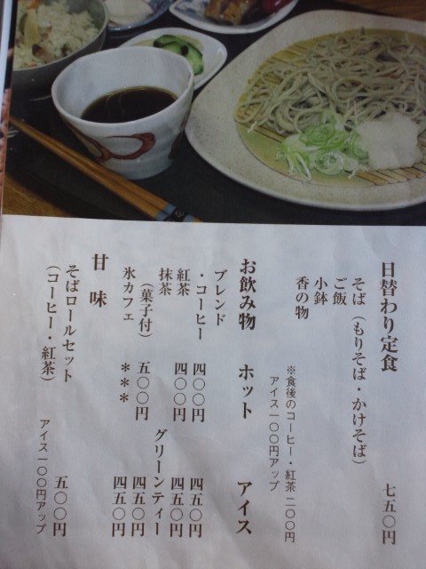 f:id:hide_chan84:20110721121736j:image f:id:hide_chan84:20110721121736j:image