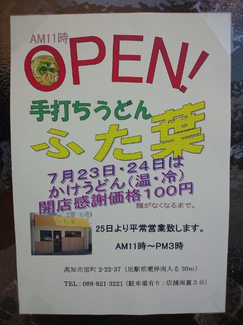 f:id:hide_chan84:20110723113336j:image f:id:hide_chan84:20110723113336j:image