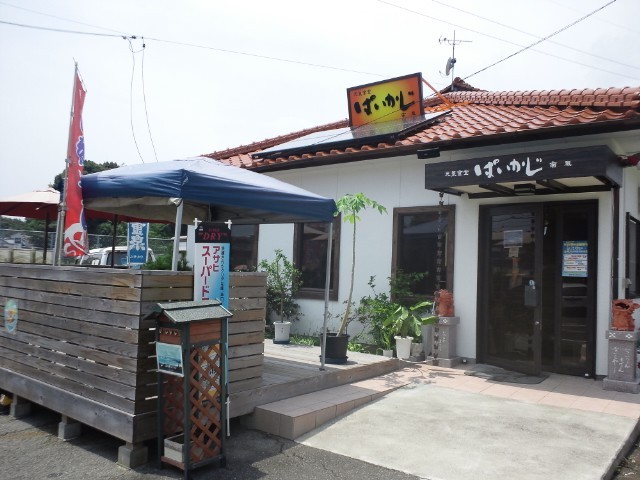 f:id:hide_chan84:20110801125638j:image f:id:hide_chan84:20110801125638j:image