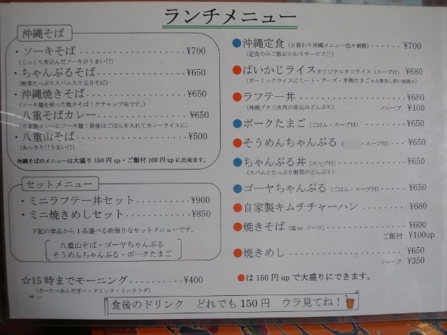 f:id:hide_chan84:20110801125918j:image f:id:hide_chan84:20110801125918j:image