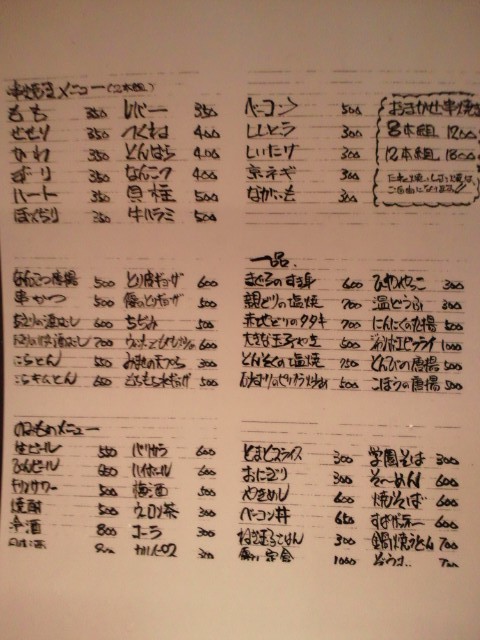 f:id:hide_chan84:20110913233643j:image