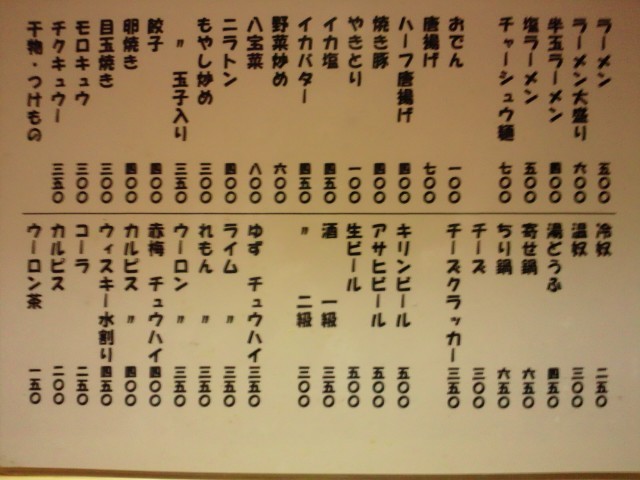 f:id:hide_chan84:20111030001136j:image