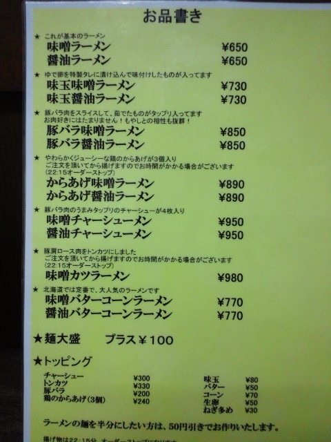 f:id:hide_chan84:20111103182636j:image f:id:hide_chan84:20111103182636j:image