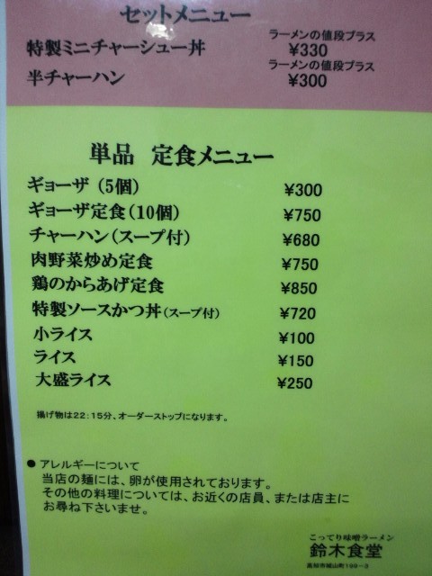 f:id:hide_chan84:20111103182737j:image f:id:hide_chan84:20111103182737j:image