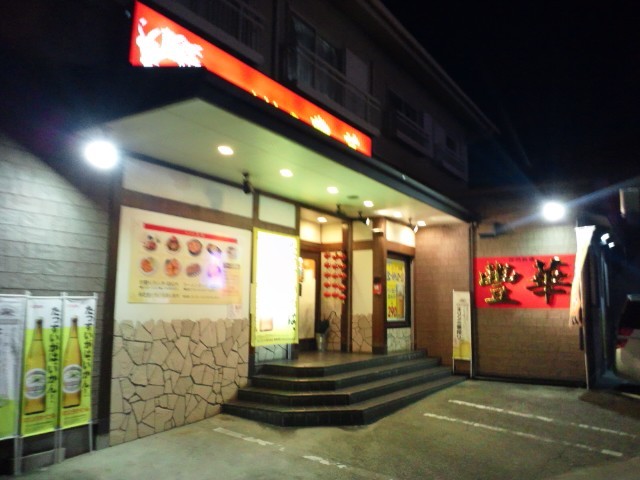 f:id:hide_chan84:20111109174751j:image