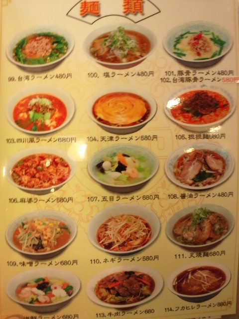 f:id:hide_chan84:20111109175831j:image