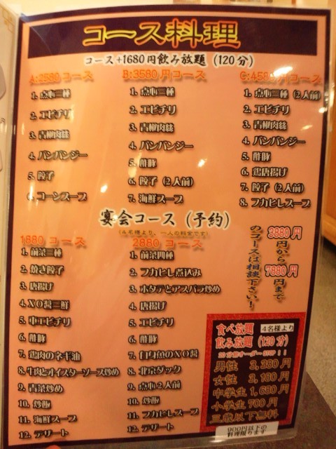 f:id:hide_chan84:20111109175922j:image