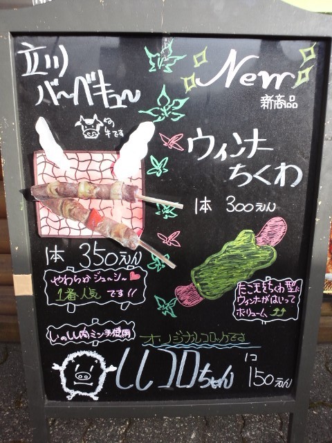 f:id:hide_chan84:20111225143638j:image