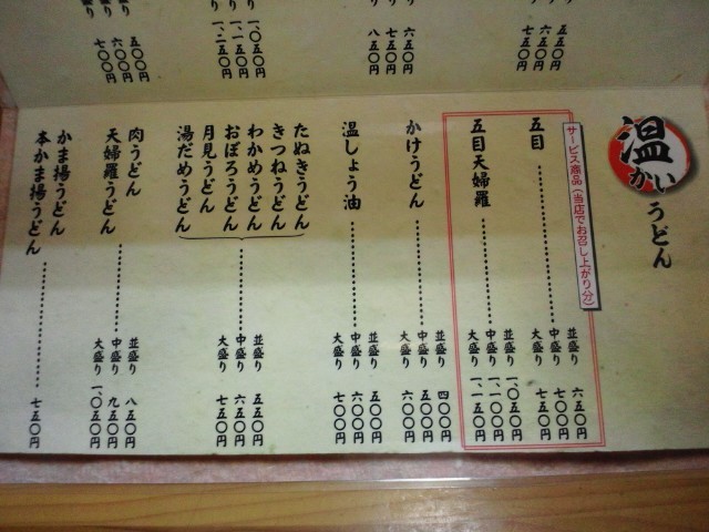 f:id:hide_chan84:20111228113641j:image