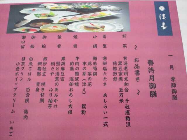 f:id:hide_chan84:20120116081607j:image