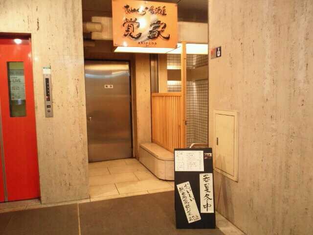 f:id:hide_chan84:20120116082821j:image