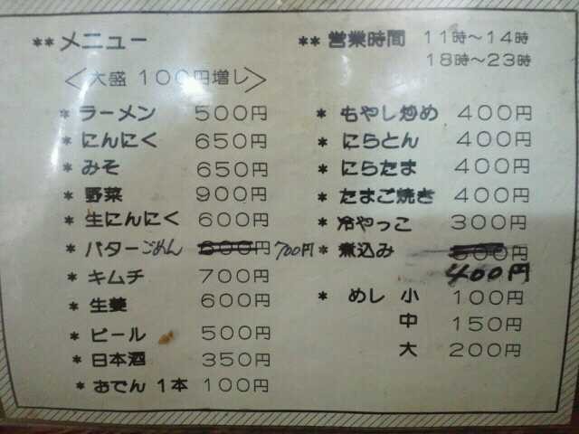 f:id:hide_chan84:20120222232500j:image