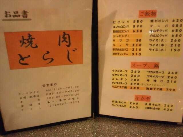 f:id:hide_chan84:20120403230256j:image