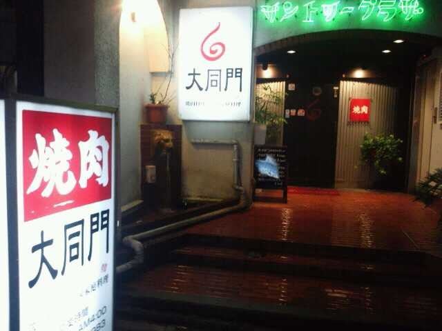 f:id:hide_chan84:20120414182204j:image