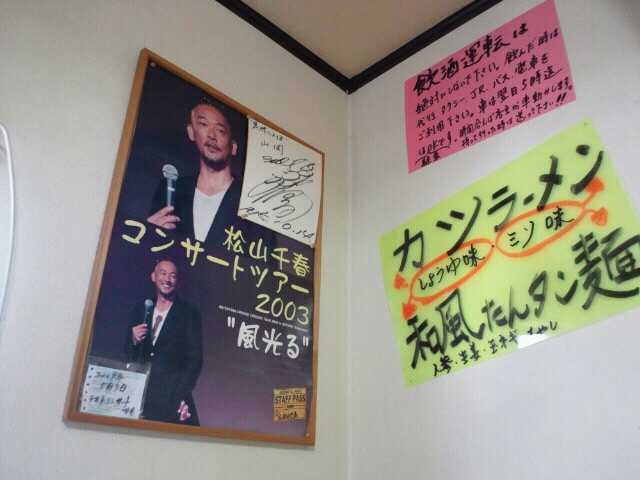 f:id:hide_chan84:20120504201704j:image