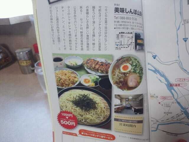 f:id:hide_chan84:20120504201855j:image