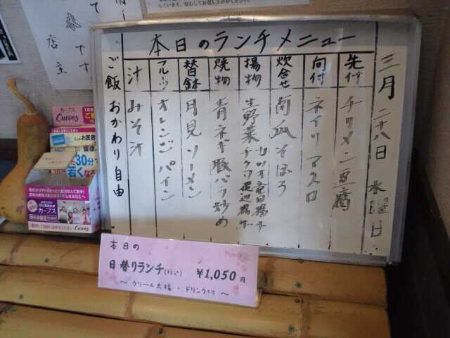 f:id:hide_chan84:20120504205141j:image