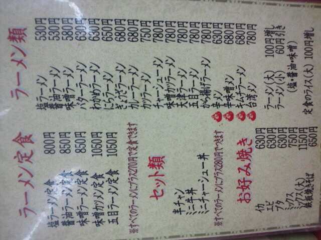 f:id:hide_chan84:20120617230814j:image