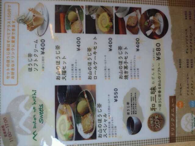 f:id:hide_chan84:20120925061238j:image