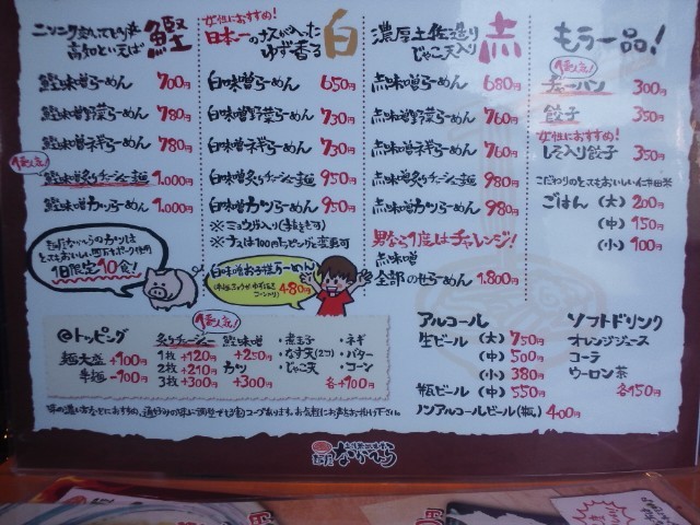 f:id:hide_chan84:20121119115212j:image