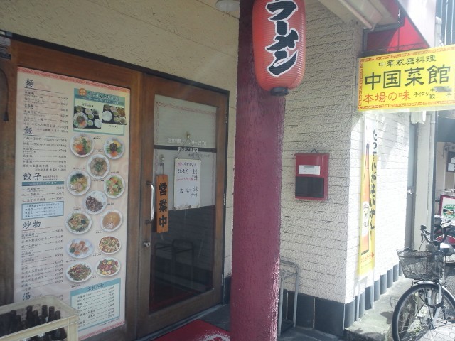 f:id:hide_chan84:20121130122457j:image f:id:hide_chan84:20121130122457j:image