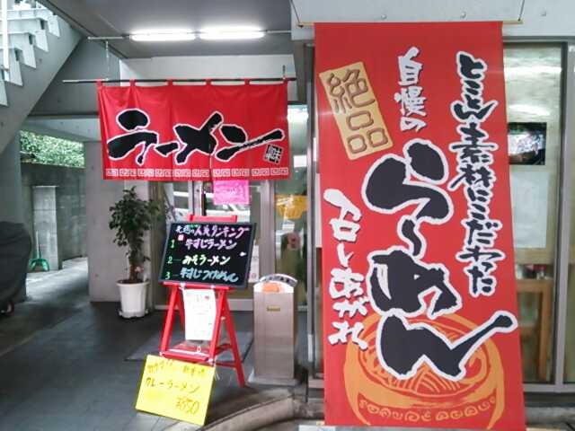 f:id:hide_chan84:20130114210327j:image