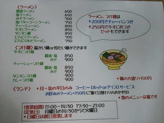 f:id:hide_chan84:20130114210448j:image