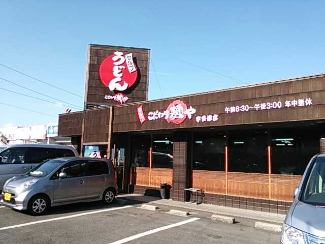 f:id:hide_chan84:20130130233741j:image