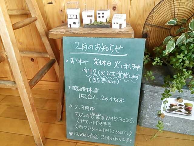 f:id:hide_chan84:20130219233848j:image
