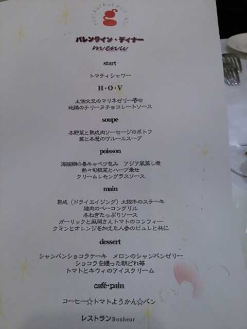 f:id:hide_chan84:20130219234614j:image