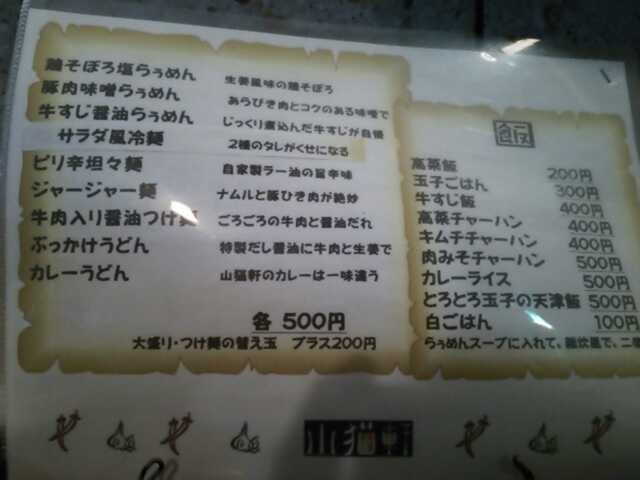 f:id:hide_chan84:20130715212132j:image