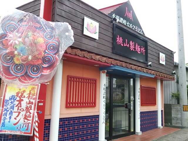 f:id:hide_chan84:20130715212334j:image f:id:hide_chan84:20130715212334j:image