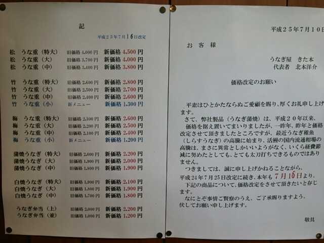 f:id:hide_chan84:20130715213453j:image f:id:hide_chan84:20130715213453j:image