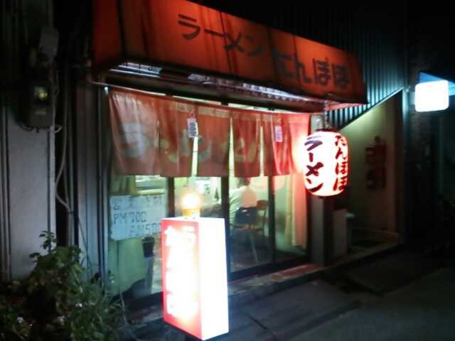 f:id:hide_chan84:20130810092105j:image