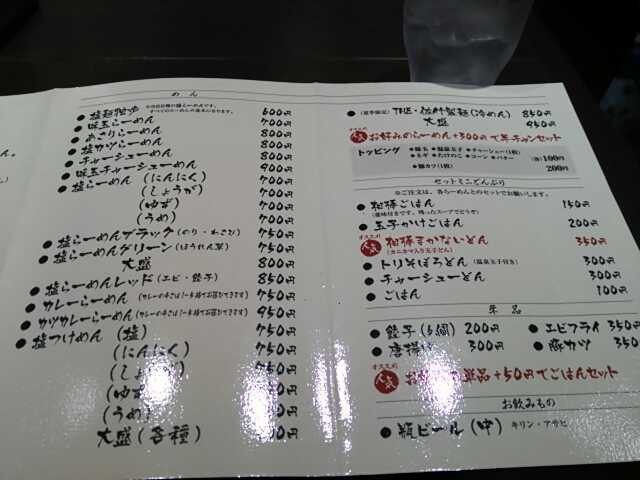 f:id:hide_chan84:20130822202956j:image f:id:hide_chan84:20130822202956j:image