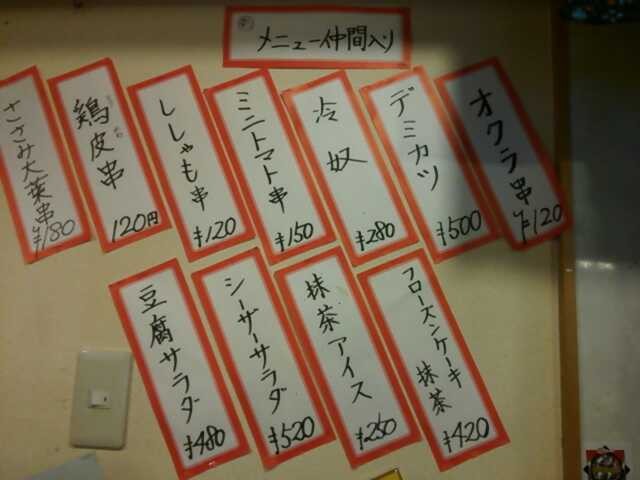 f:id:hide_chan84:20130902000651j:image