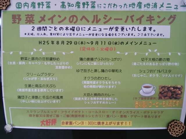 f:id:hide_chan84:20130902232617j:image