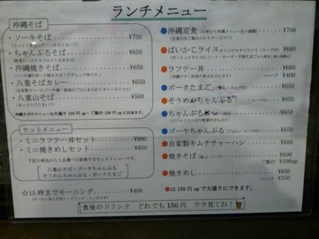 f:id:hide_chan84:20130922014317j:image
